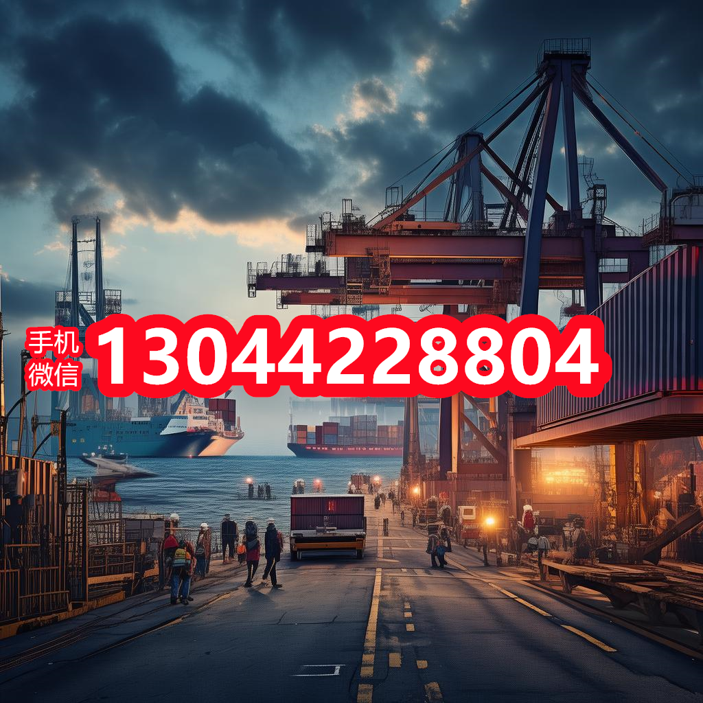 卡罗维发利州拼箱海运服务速览
